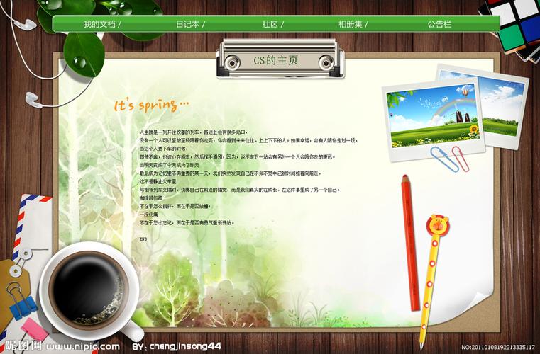 旅游网站首页源文件__中文模板_ web界面设计_源文件图 | long hairst