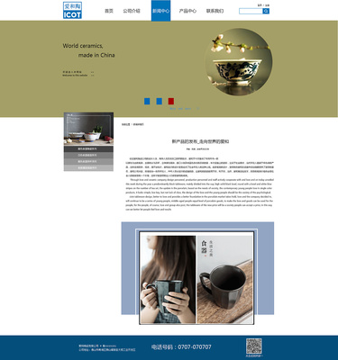 网站页面设计|网页|其他网页|Mou刘 - 原创作品 
